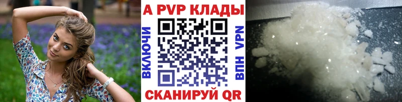 APVP СК КРИС  Грязовец 