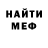 МЕТАДОН белоснежный *belach*