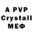 Amphetamine Розовый ace blogs