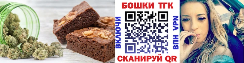 Еда ТГК конопля  Грязовец 
