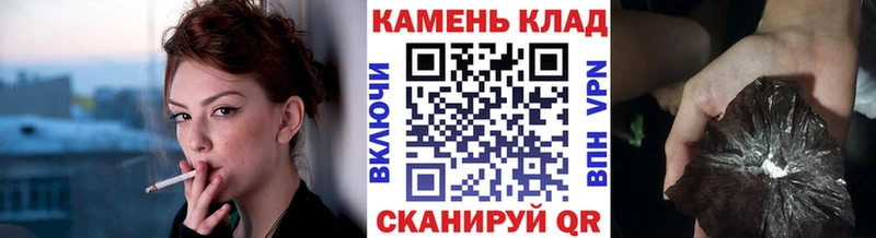 закладки  Грязовец  kraken сайт  ГАШ хэш 