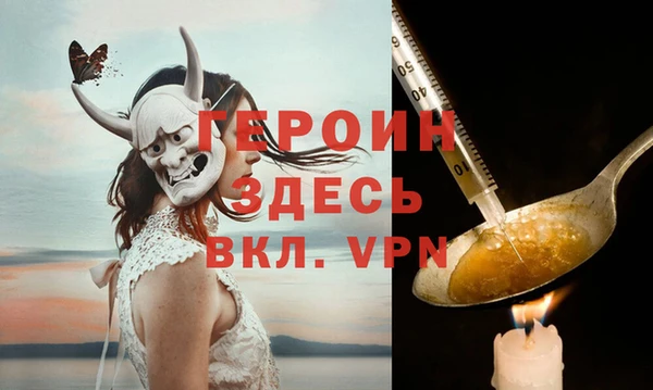скорость mdpv Дмитровск