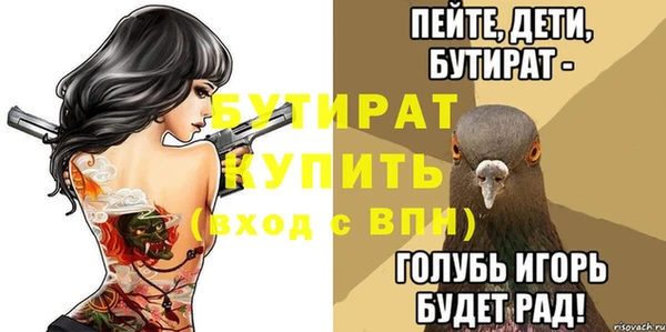 кокаин премиум Гусь-Хрустальный
