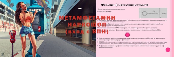 PSILOCYBIN Дмитров
