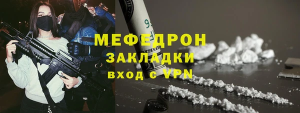 скорость mdpv Дмитровск