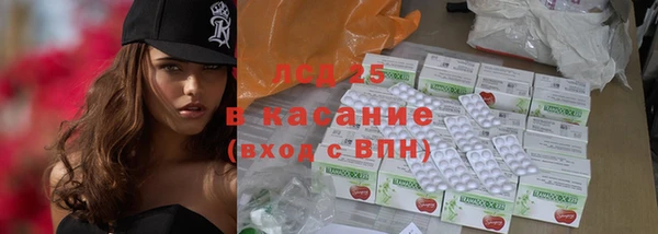 альфа пвп VHQ Гусиноозёрск