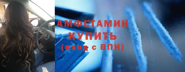 соль ск Алагир