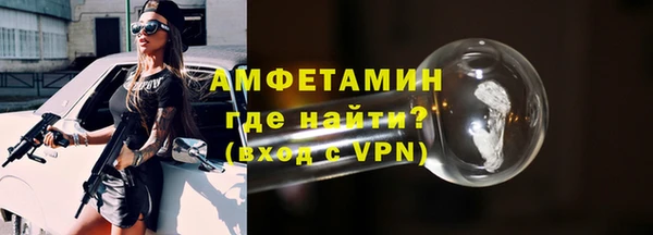 PSILOCYBIN Дмитров