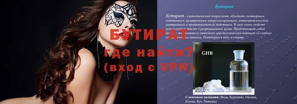 PSILOCYBIN Дмитров