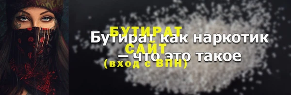 кокаин премиум Гусь-Хрустальный