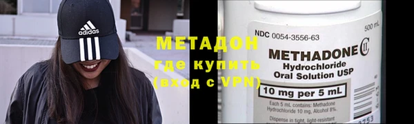 прущие грибы Аксай