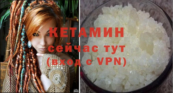 прущие грибы Аксай