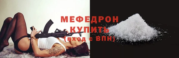 дживик Елабуга