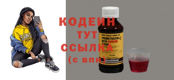 гашишное масло Елизово