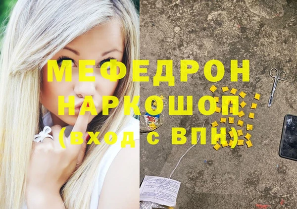 PSILOCYBIN Дмитров