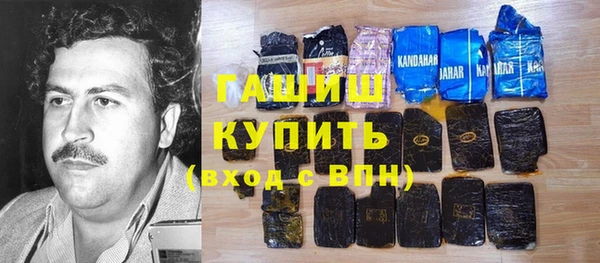 гашишное масло Елизово