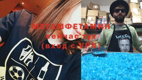 скорость mdpv Дмитровск