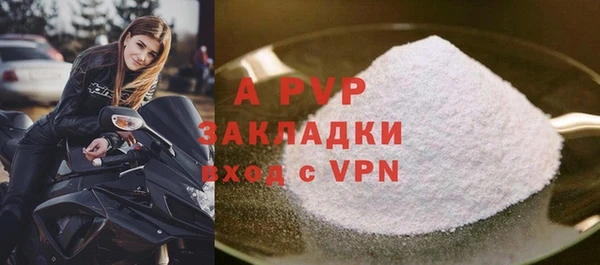 альфа пвп VHQ Гусиноозёрск