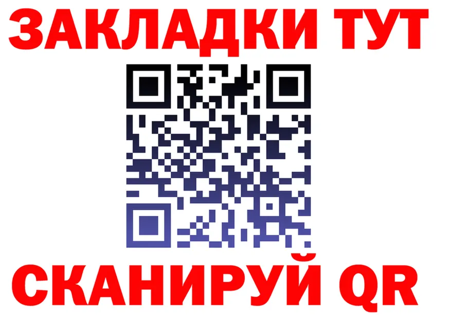 ТГК жижа зеркало это kraken Грязовец