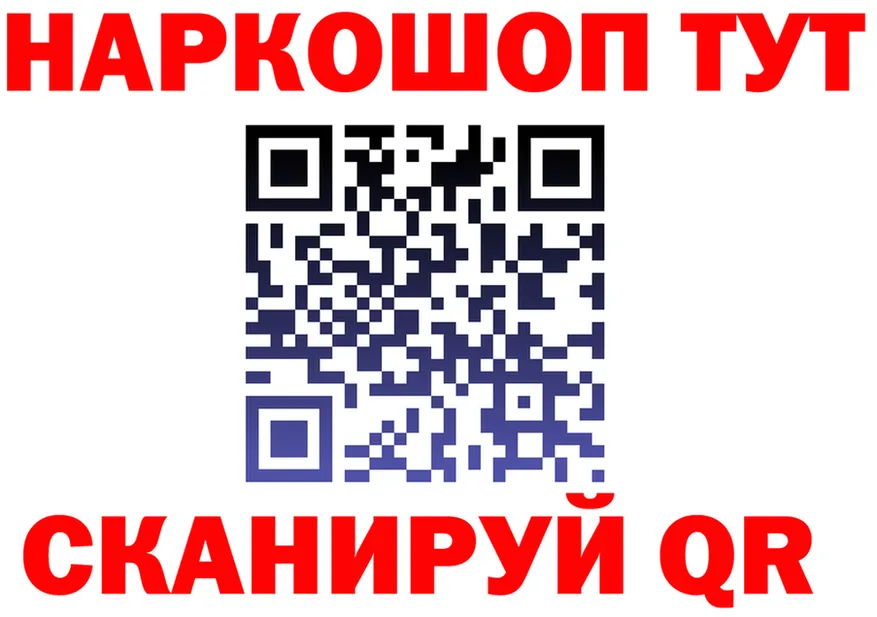 Бутират BDO 33% ТОР площадка MEGA Грязовец