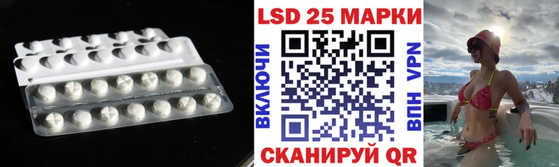 ЛСД экстази кислота  Грязовец 