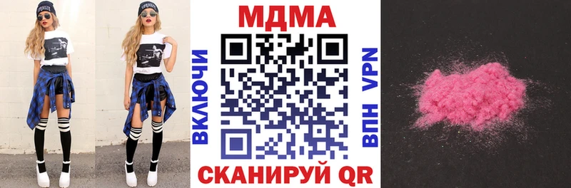 ссылка на мегу сайт  Грязовец  МДМА crystal 