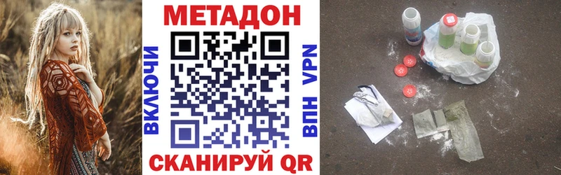 блэк спрут зеркало Грязовец Метадон кристалл где продают