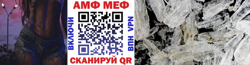 Метамфетамин мет Грязовец