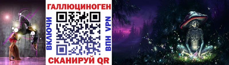Галлюциногенные грибы MAGIC MUSHROOMS  Грязовец 